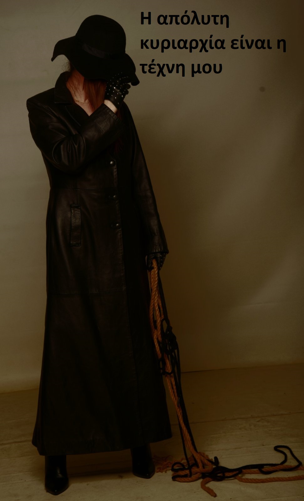 Η Απόλυτη Κυριαρχία – Εκεί που σταματά η λογική, αρχίζει η απόλαυση.